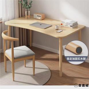 电脑桌家用学生书桌实木腿办公桌简易工作台卧室写字桌出租屋桌子