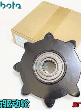 久保田758 988 CX100 EX108收割机配件驱动轮底盘行走驱动齿原厂