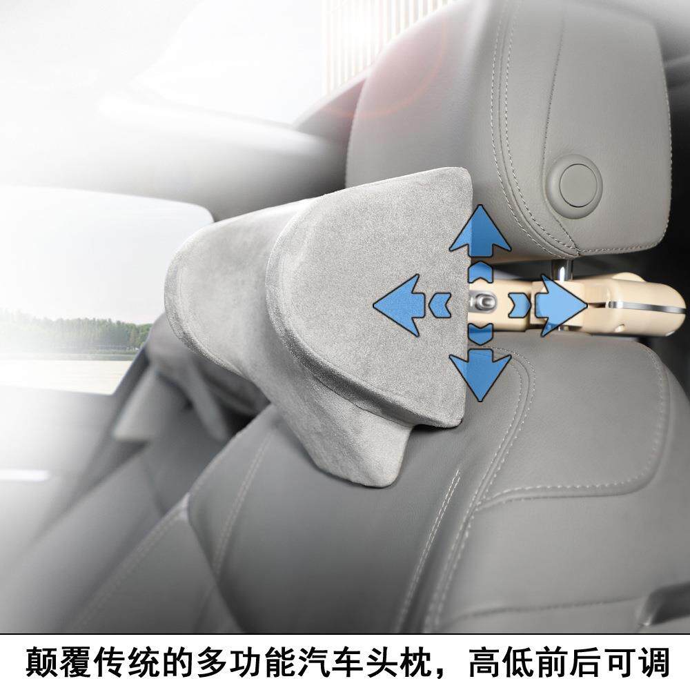 汽车内座椅载用高低前后可调多功能护颈枕记忆棉颈椎枕头靠枕现货