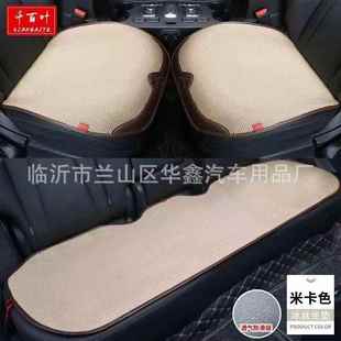 透气防滑免绑无靠背通小方用垫 870冰三件套丝 捆汽车夏季 坐垫