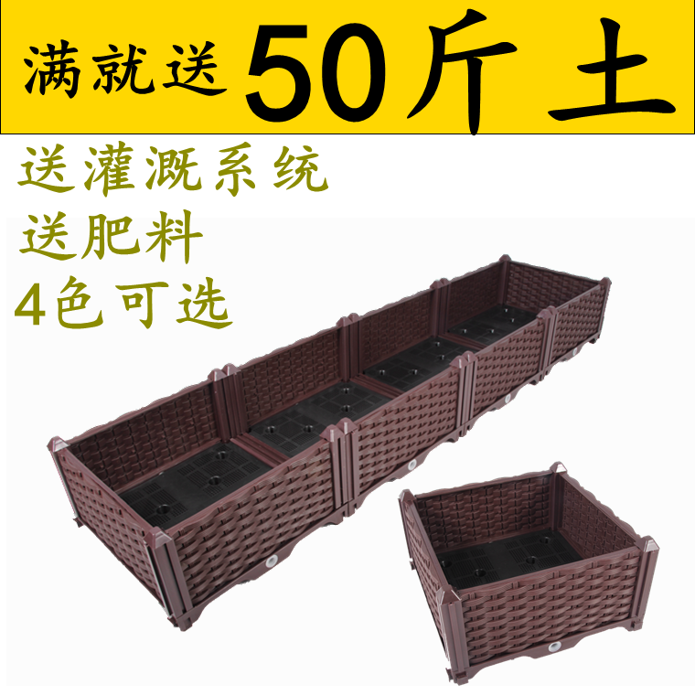 加长种植箱阳台种菜盆楼顶蔬菜种植箱特厚塑料花盆全新花槽种菜