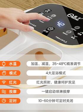 足浴盆深桶加热泡脚桶家用电动按摩温度调节足浴器智能恒温