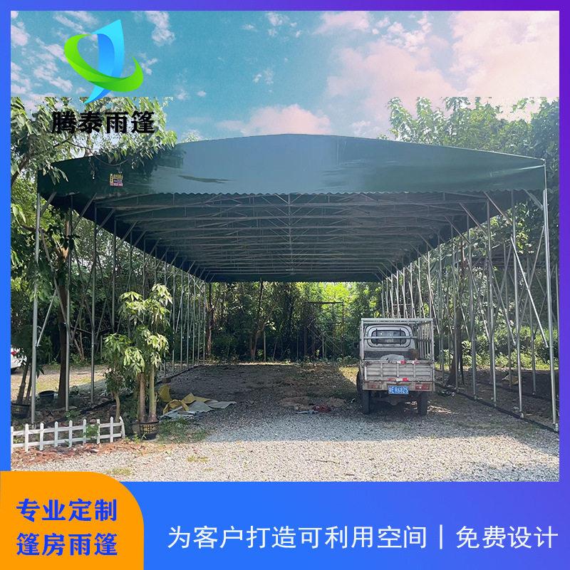 全国定制仓储棚伸缩雨棚工厂移动雨篷推拉棚物流棚阻燃遮阳棚