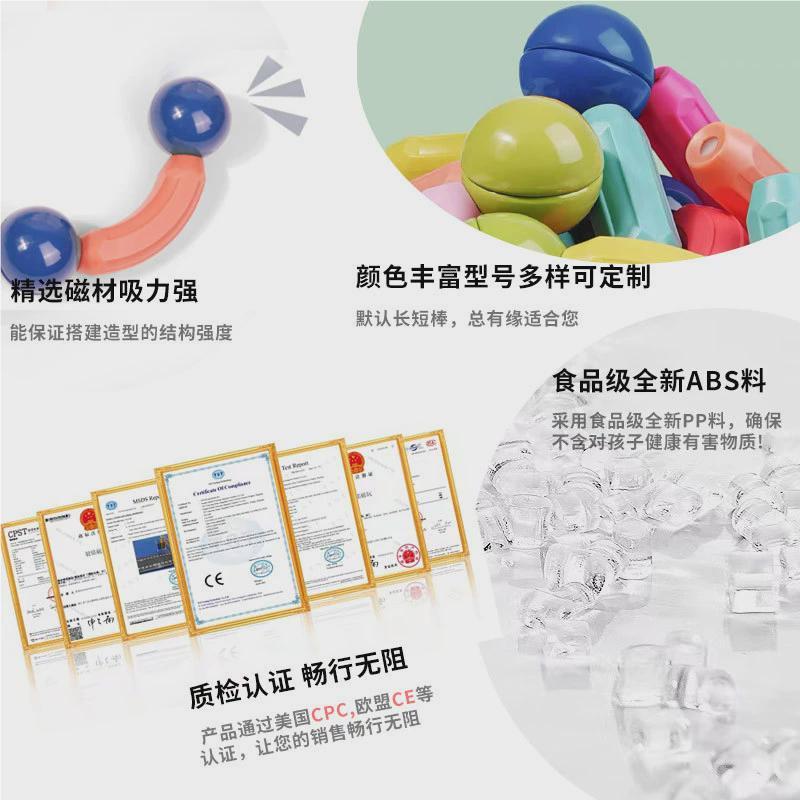 批磁吸积木大贴颗力1560283粒玩具儿童减压磁性积木磁片拼搭百变