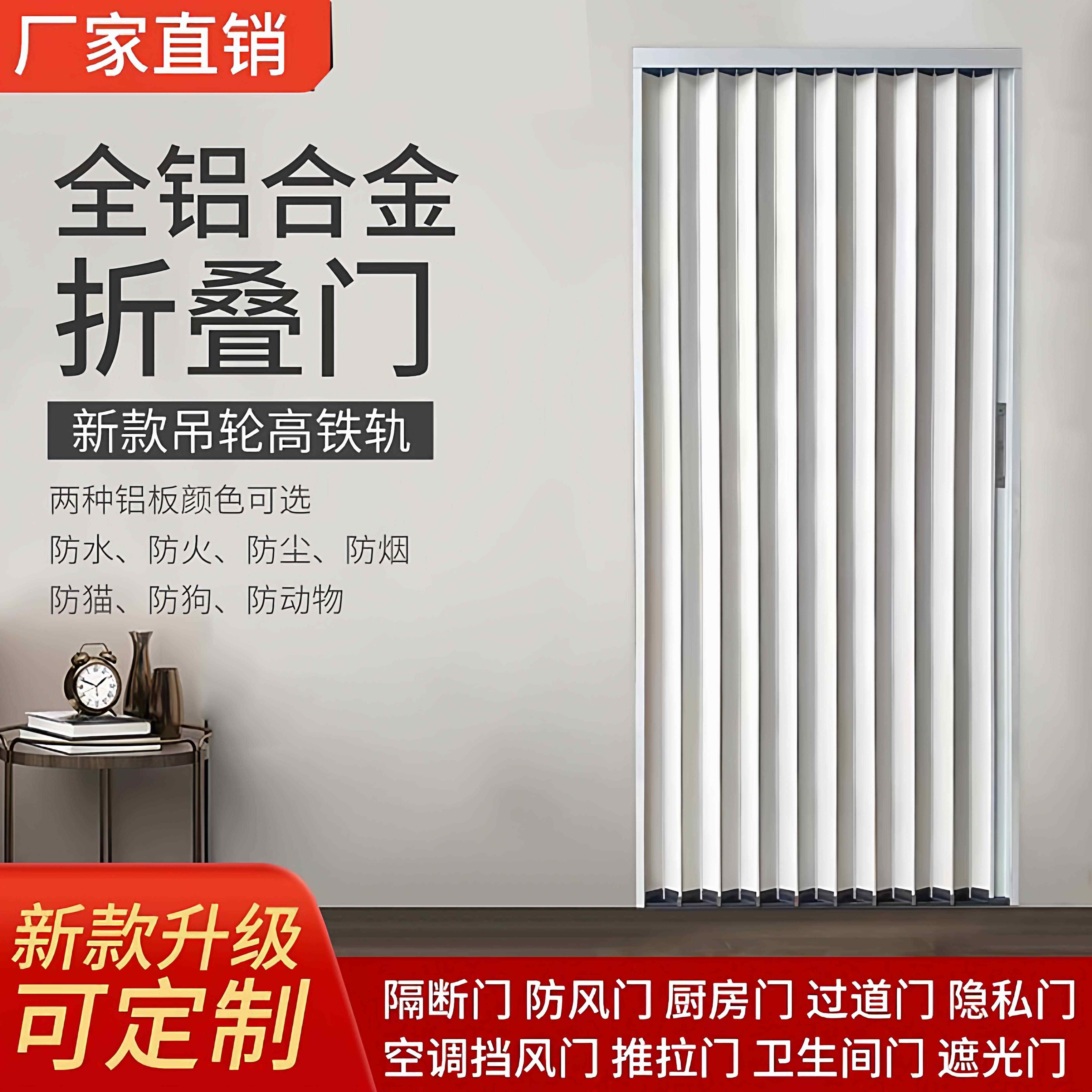 铝合金折叠门推拉门隐形隔断门防火阻燃厨房卫生间阳台商铺家用