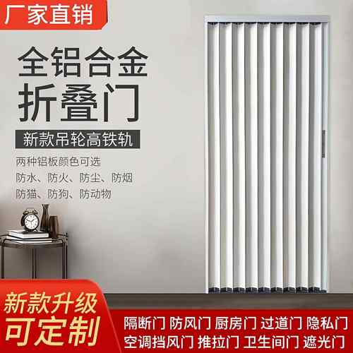 铝合金折叠门推拉门隐形隔断门防火阻燃厨房卫生间阳台商铺家用