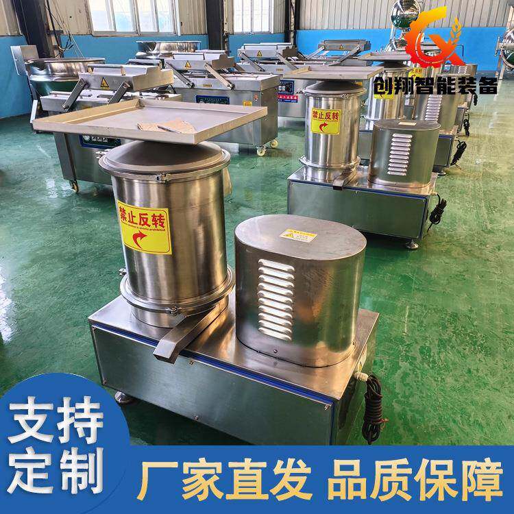 现货蛋壳蛋液分离机商用打蛋机蛋糕用壳蛋鸡食品标准敲蛋设备