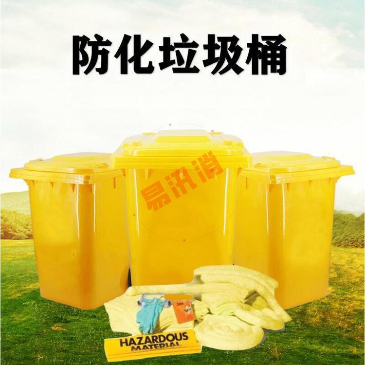 20加仑移动式泄漏应急套装吸附型应急处理套装化学品防溢工具