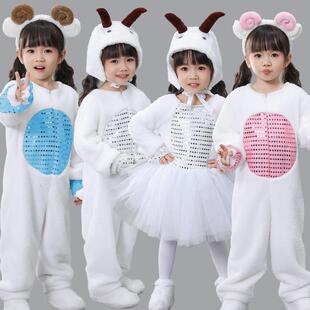 新款儿童动物服羊演出服幼儿小羊表演服装狼来了山羊狼和羊舞蹈服