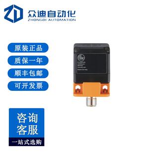 易福门ANT513 RFID读写头HF DTRHF MCRWIDUS03