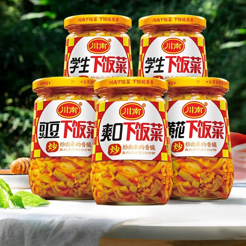 川南爽口下饭菜 四川黄花下饭菜早餐配酱菜咸菜家用瓶装豇豆咸菜