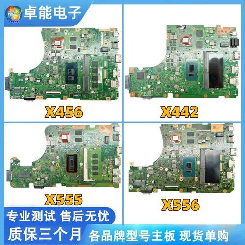 K45 55VD K53S N55S N551 P453 S300 551 X45V 402C 442 450C主板AI