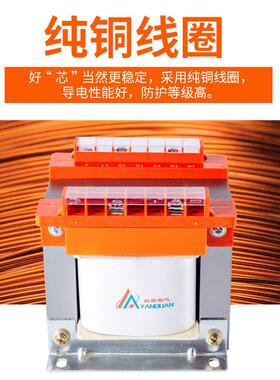变压器BK-800VA单相变压器380V变220V隔离变压器控制变压器800W