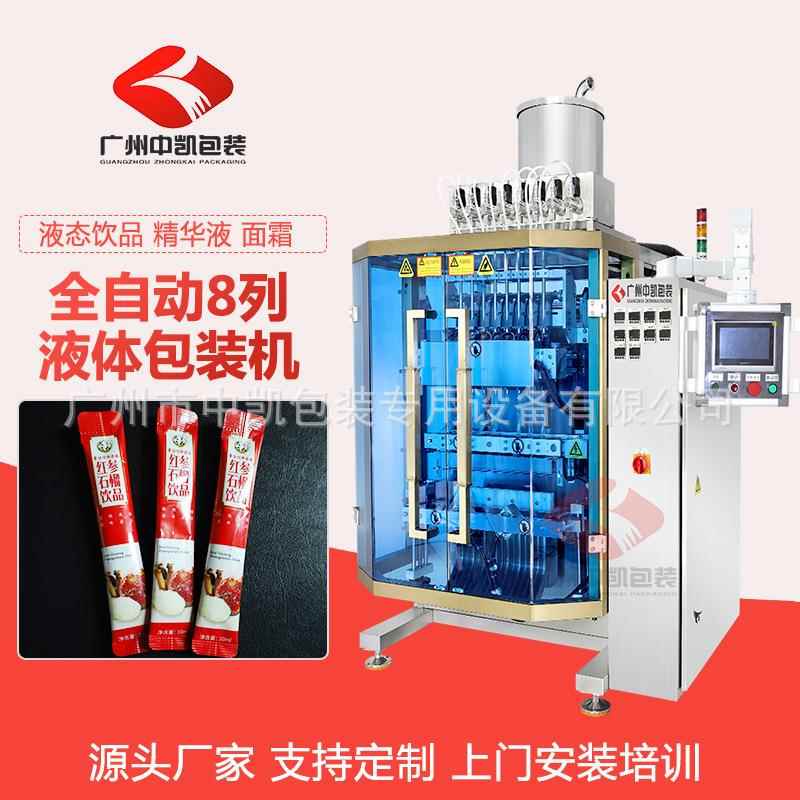 番茄酱沙拉酱多列包装机 果蔬饮料液多列机 沙棘原浆多列包装机