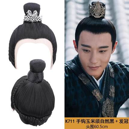 高档装汉尖服男士假发套高温美人手钩丝整顶发套古儿童假发套同款