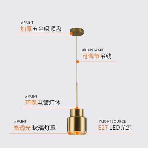 北欧简约餐厅吧台金色吊灯单头轻奢创意个性金属卧室床头灯吊灯