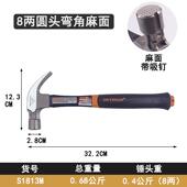正品 澳新工具纤维直角羊角锤子榔工锤铁木锤子铁头柄起钉锤带吸钉