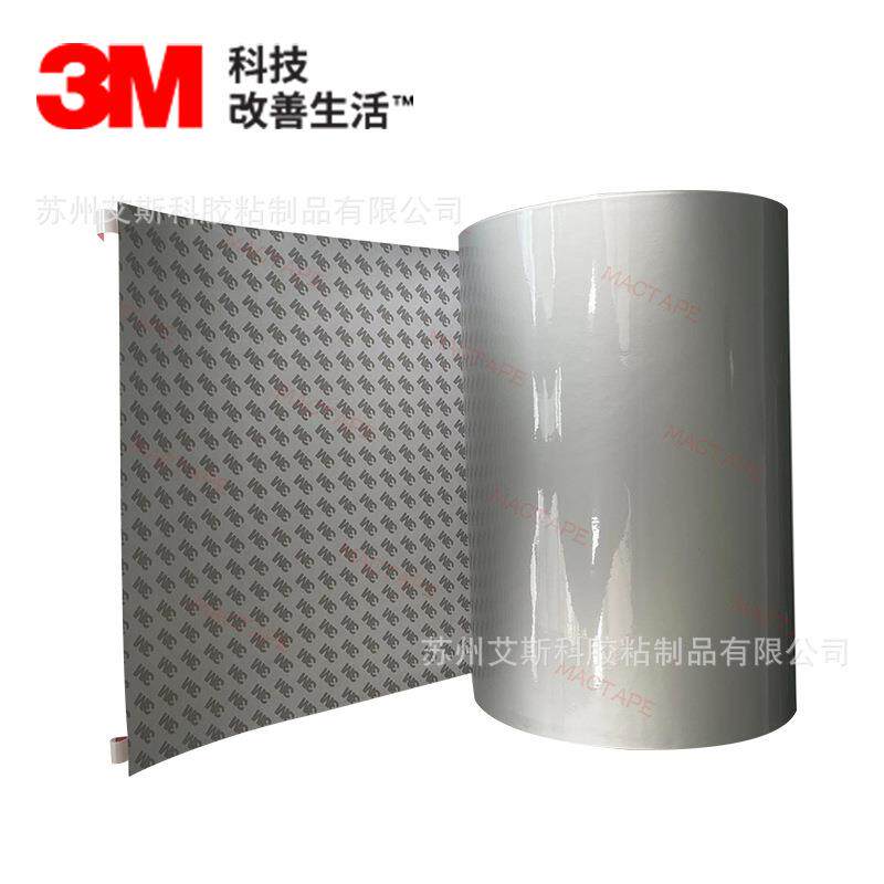 3M AB6005SHF电磁波吸波材料FFC排线束电磁场噪声吸波材料易加工