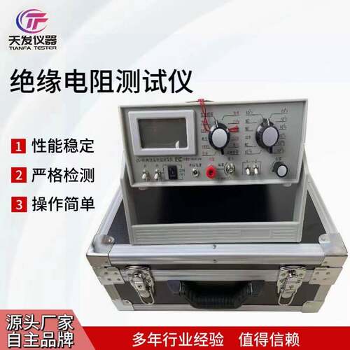 数显双臂电阻电桥生产厂家供应SB2230电阻测试仪器天发电桥