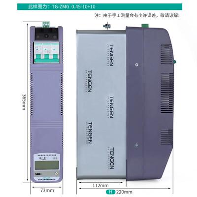 天正电气智能集成式无功功率自动补偿电容器抗谐波ZMG共补ZMF分补