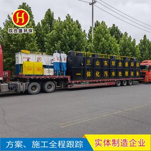 大小型养猪牛羊鸡鸭禽畜养殖场冲洗猪圈猪粪废水污水处理设备