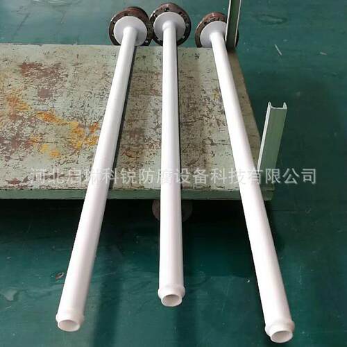 厂家可加工定制防腐蚀化工管道内衬外包投料管钢衬四氟通氯管