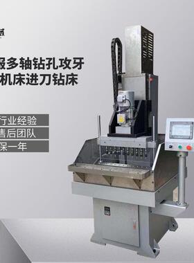 坤田机攻械伺服孔牙机数控钻孔攻丝单伺服钻孔数机钻控立式多孔钻