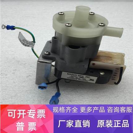 MARCH MFG磁力泵AC-1A-MD-1/2 115V 60HZ 0115-0064-0100 1M62-1