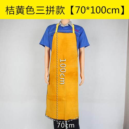 正品电弧焊防牛皮耐磨隔热烫工耐高温防护衣反穿衣焊工围裙氩焊工