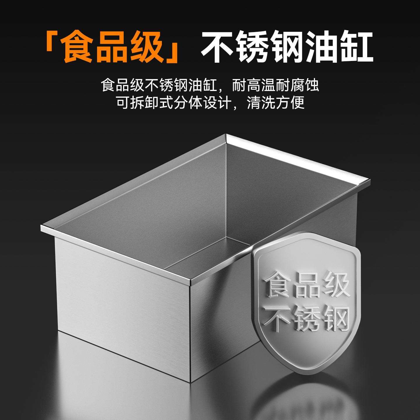 方厨电磁炸炉商用大容量炸锅摆摊恒温定时炸鸡炸薯条炸串小吃设备