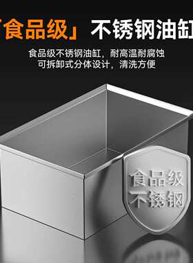 磁炸炉商用大容量炸炸电锅摆摊恒温75定时炸鸡薯炸条串小吃设备