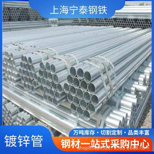 正大友发华岐金州热镀锌管Q235 SC DN25DN100钢塑复合管消防工程