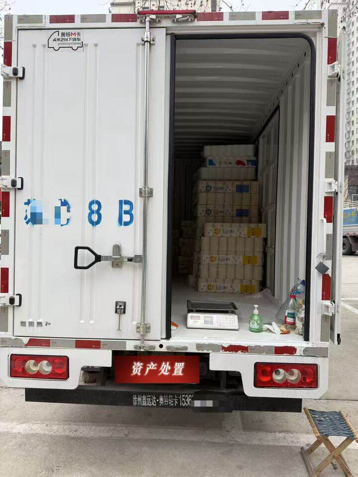 3月9日徐州福田奥铃M卡厢式货车行驶1500公里国六手续齐全正常过户网络拍卖公告