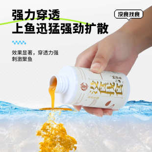贾东普贾东普没食找食抠坑回锅鱼鲤鱼鲫鱼饵料添加剂