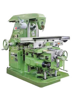 北京一机XA6140万能升降台铣床X63W卧式铣床x6140普通铣床