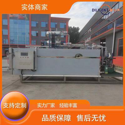 全自动FD真空冷冻干燥机草莓酸奶块低温真空冻干机果蔬冻干机