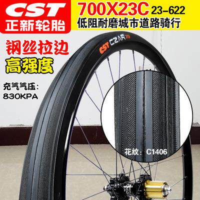 正新轮胎CST C1406 700x23 25 28 32 35 38c旅行公路车自行车外胎