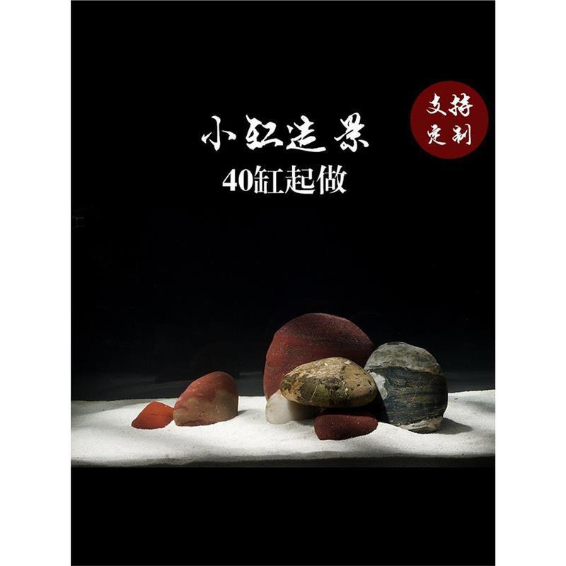 鹅卵石鱼缸造族景套草餐组合湖缸原生缸南美缸龟缸水缸344三蓝海