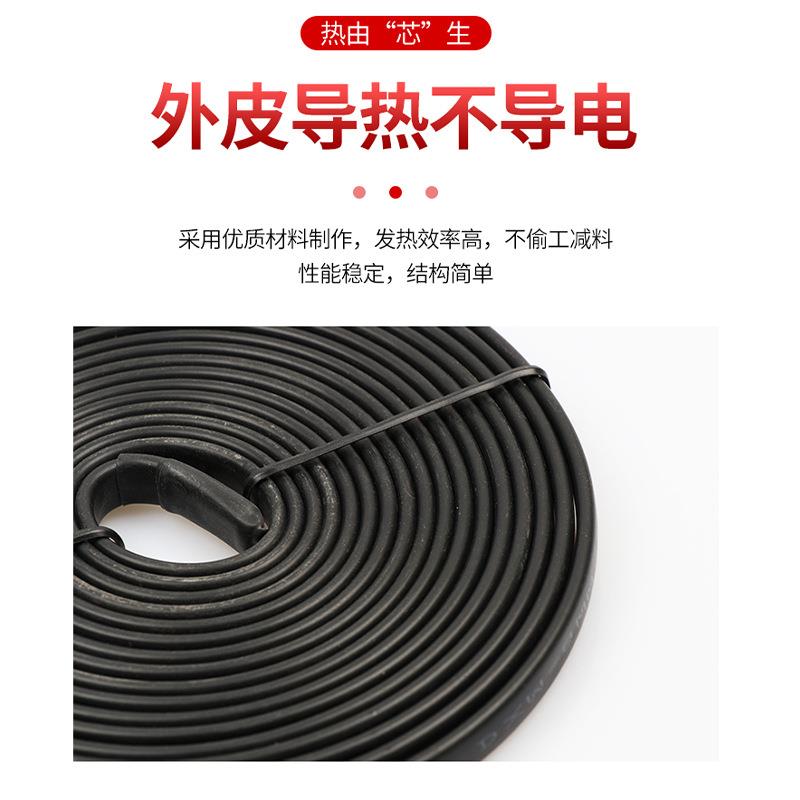 阻燃太阳能电热伴自带控温加热带来水管道防冻电热自带温1米加热