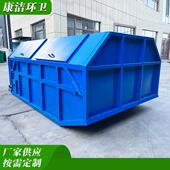 146户外环卫大型勾臂环垃圾箱垃不锈钢卫圾箱