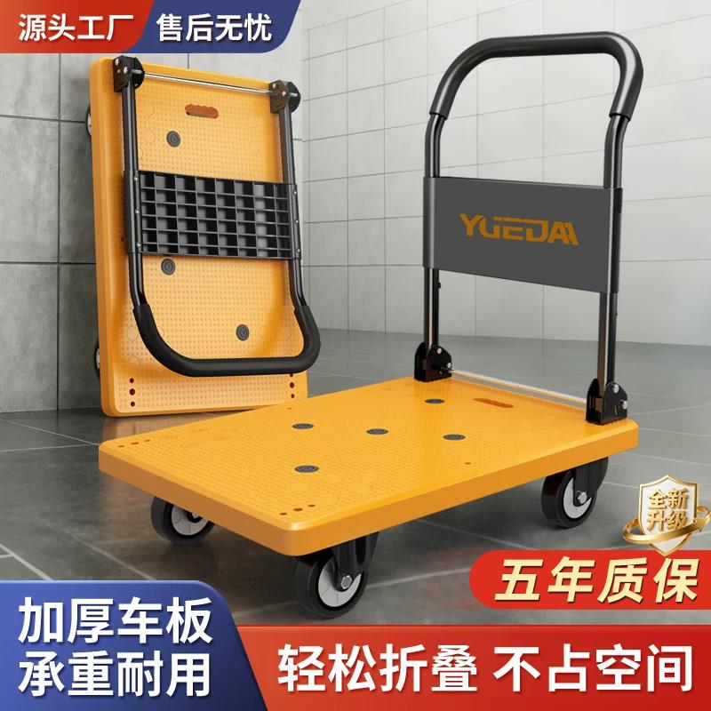 高承重超静音手推平板车折叠小推车搬运车拉货可携式重型四轮车推