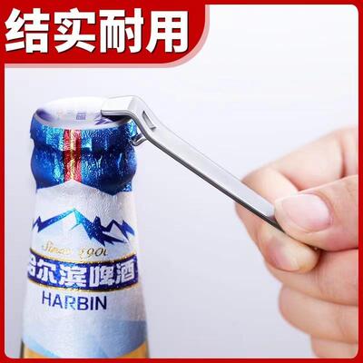 Oral Liquid Freeze-Dried Powder Bottle Opener, Creative Beer