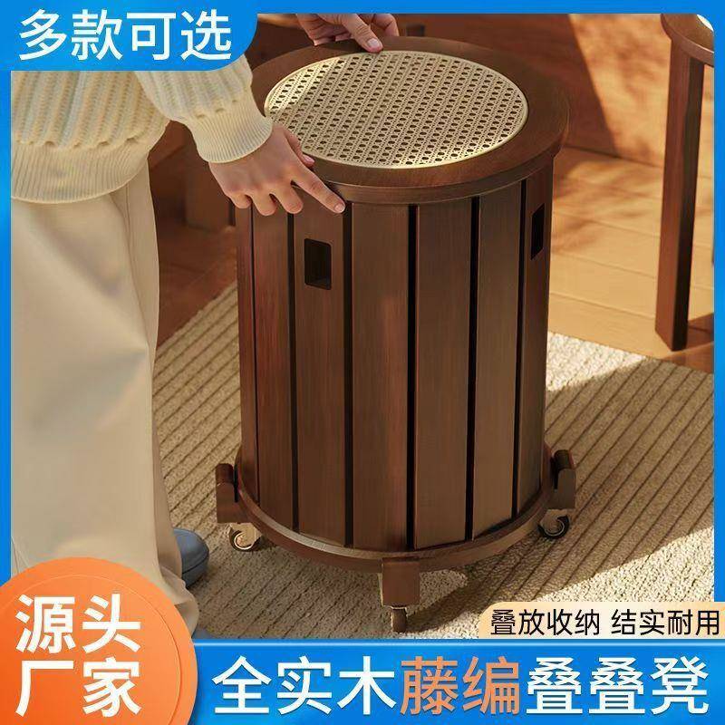 实木叠叠乐凳子家用可叠放藤编组合凳堆叠备用折叠餐凳凳子可叠放