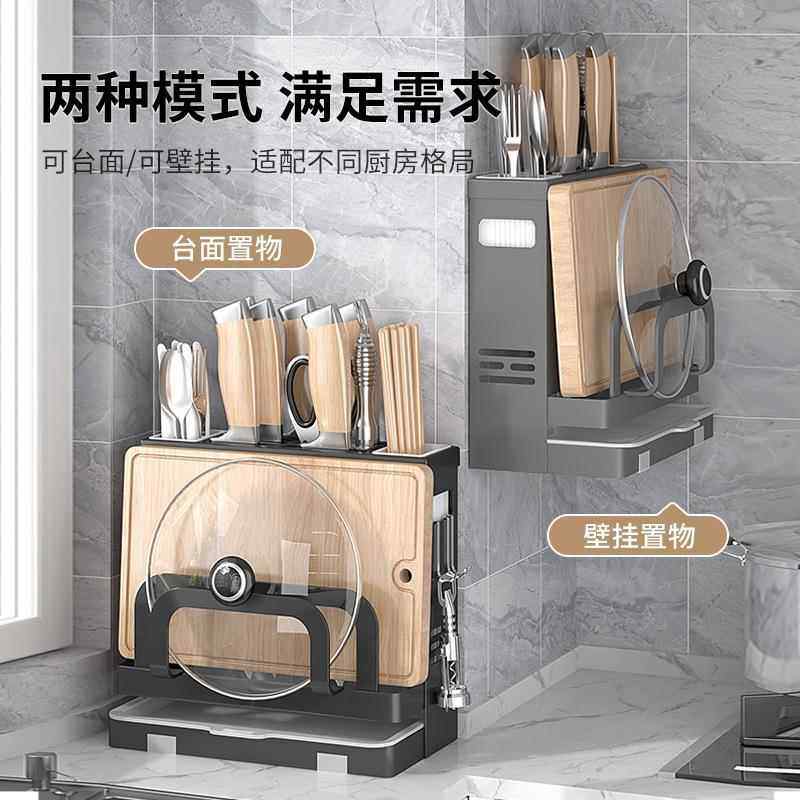 黑色系厨房刀架置物架家用多功能刀具筷子笼架台面砧板刀筷收纳架