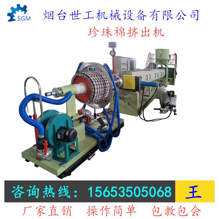 发泡珍珠棉包装设备厂家EPE海绵纸生产线海绵纸机器15653505068