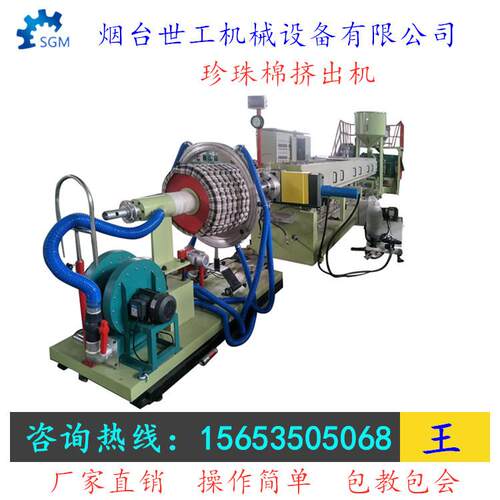 发泡珍珠棉包装设备厂家 EPE海绵纸生产线海绵纸机器15653505068
