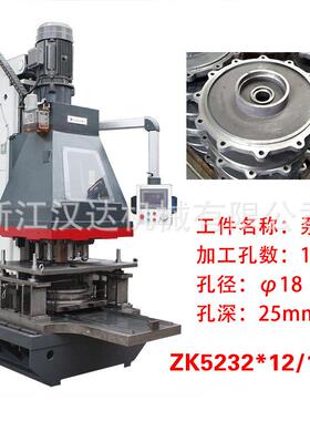 泵类加工数控多轴钻床ZK5232立式多轴钻床加工效率高操作安全