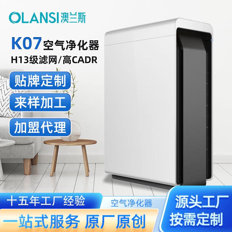 母婴空气净化器新房除甲醛除尘除雾霾花粉除烟味家用室内净化机