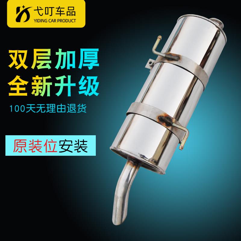 标致206 207 雪铁龙C2汽车排气管 不锈钢加厚消音器中后节