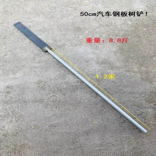 弹簧钢苗器树挖洞移植树根铲子